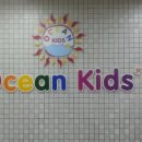 오션키즈(사당동) 이미지