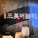 더벤티롯데몰