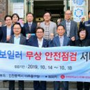 롯데알미늄(주) 이미지