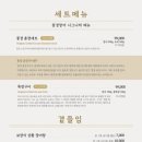 풍경장어 이미지