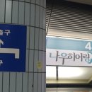 나우히어링 이미지