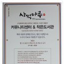 삼덕마루 이미지