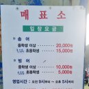 발랑낚시터매점 이미지