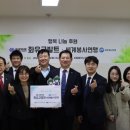 하나노인복지관 이미지