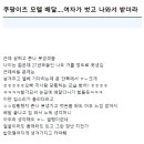 쿠팡이츠 배달노출 후기 이미지