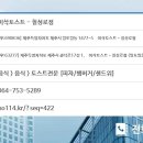 이삭토스트칠성로점 이미지