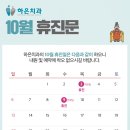 하은치과 네이버블로그