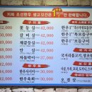 조선한우생고깃간