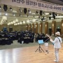 carpos, 경기도조합『 2025년도 대의원 수련회 』성료 이미지