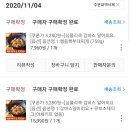 심플리쿡 밀키트 7,900~ 이미지