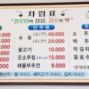 감로국수