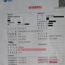 유한회사 부강건설