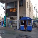 코끼리주유소 이미지