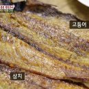 관수동식당