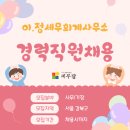 정세무회계사무소 - 서초구 반포대로 287 | 정세무회계사무소