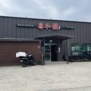 송산로7길 이미지