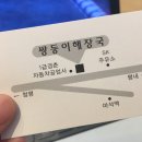 경춘자동차공업사 이미지