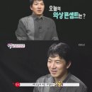 [슈퍼맨이 돌아왔다] 열일하시는 삼둥이네 코디겸 홈마님 이미지