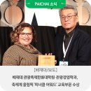 배재대학교 관광축제한류대학원 이미지