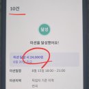 신바람PC | 배민커넥트 자동차 배달 후기 | 4시간만에 11만원 수입 인증 (방법 공개)