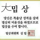 친구들 / 구찌백 이미지