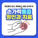 닥터파크한의원 이미지
