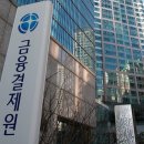 금융결제원 이미지
