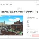 삼육오 이미지
