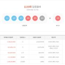 나눔로또한대점 네이버블로그