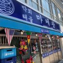 마케왕 이미지