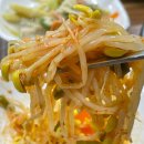 수빈식당