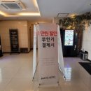 한신 모텔 이미지