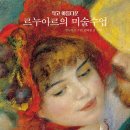 행복한 미술 수업 티스토리