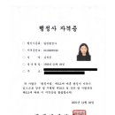 정율 행정사사무소 이미지