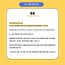 인천산곡고등학교 이미지