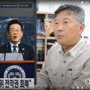 이재명 미동맹 기반 전작권 전환. 굽신거린 日전총리 이시바 이미지