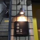 JW공인중개사사무소 이미지