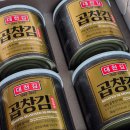 할렐루야기름집 | 갑차기스러운데 10월 취소해도 돼?