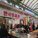 식혜한사발 | [서울 | 광장시장] 광장시장 한사발포차 팝업 후기