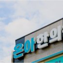 세천아침한의원 이미지