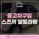 YS모터스 이미지