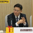 최동물병원 경인방송