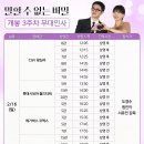 📌말없비 개봉 3주차 무대인사 공지📌 이미지