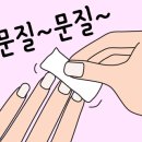 네일;영 이미지
