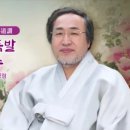 동방노래 이미지