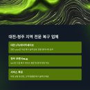대전데이터복구센터 이미지