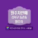 등촌1동 주민센타 이미지