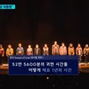 하늘노래소리 Ⅱ 이미지