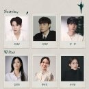 숲결3,4 더뮤지컬
