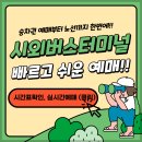 경기도 수원시 권선구 경수대로 270 (권선동) | 수원시외버스터미널 시간표 확인 및 예매 방법